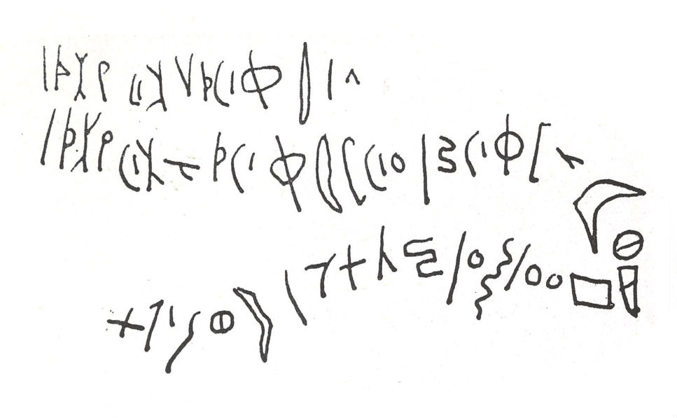 inscription of siglum SIJ 261.1