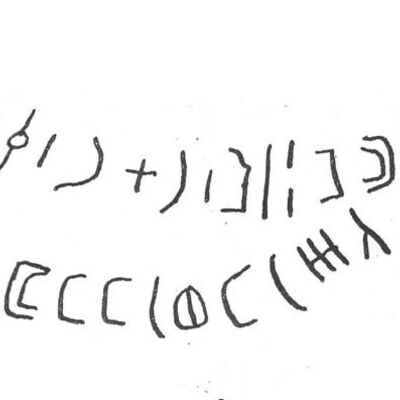 inscription of siglum SIJ 262