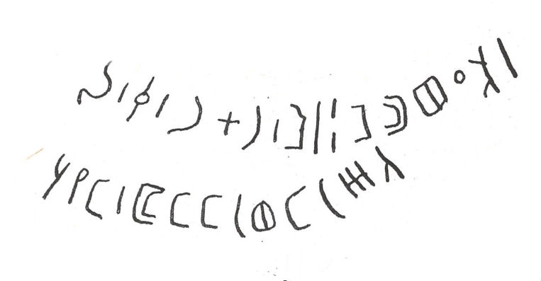 inscription of siglum SIJ 262