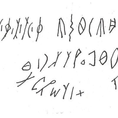 inscription of siglum SIJ 263