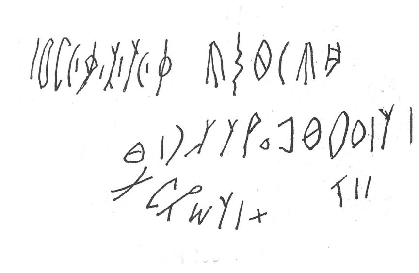 inscription of siglum SIJ 263