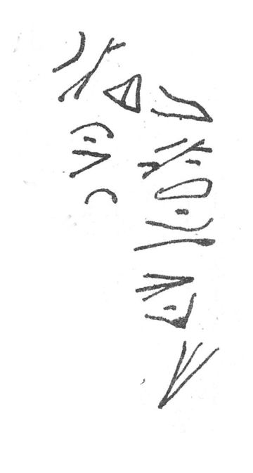 inscription of siglum SIJ 277+278