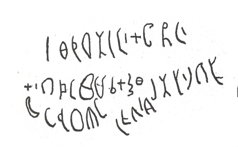 inscription of siglum SIJ 281