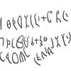 inscription of siglum SIJ 281