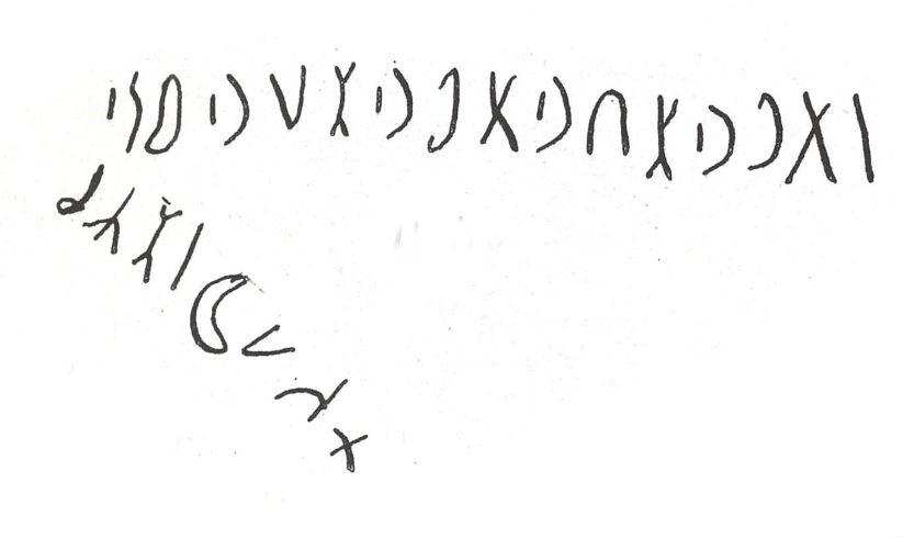 inscription of siglum SIJ 283