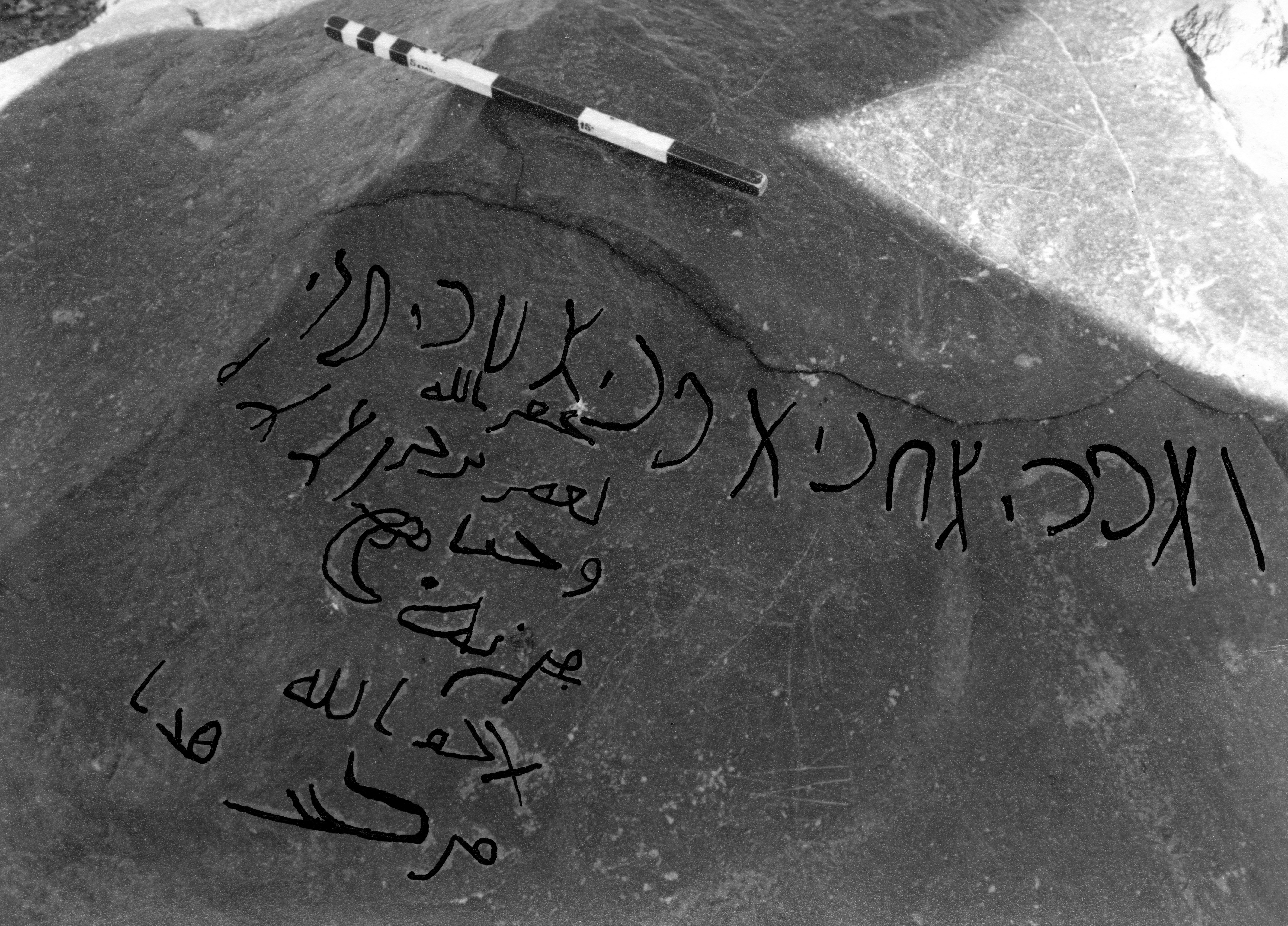 inscription of siglum SIJ 283