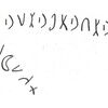 inscription of siglum SIJ 283