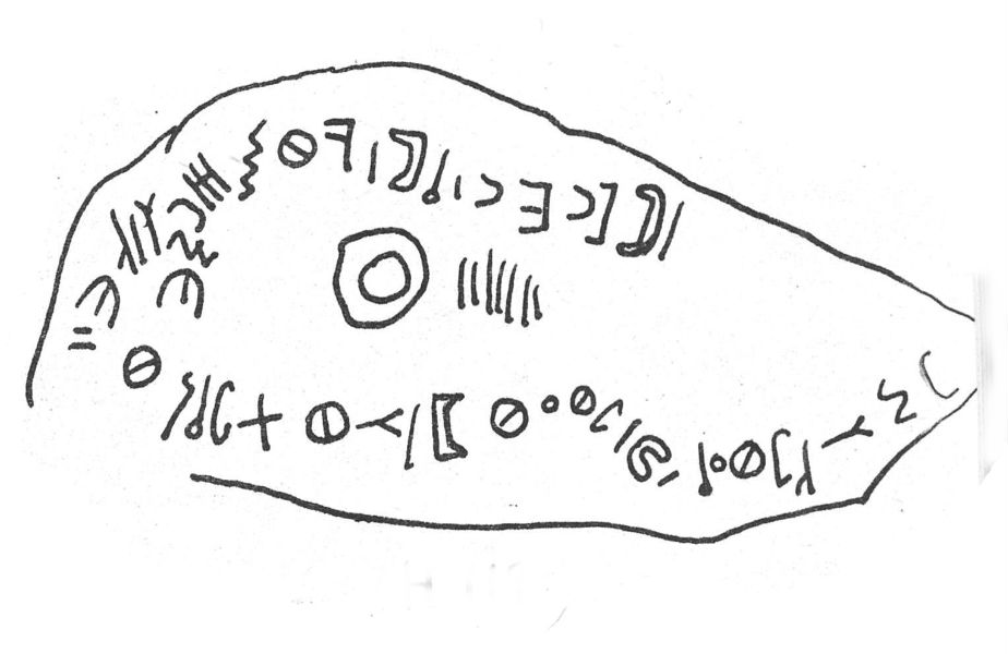 inscription of siglum SIJ 284