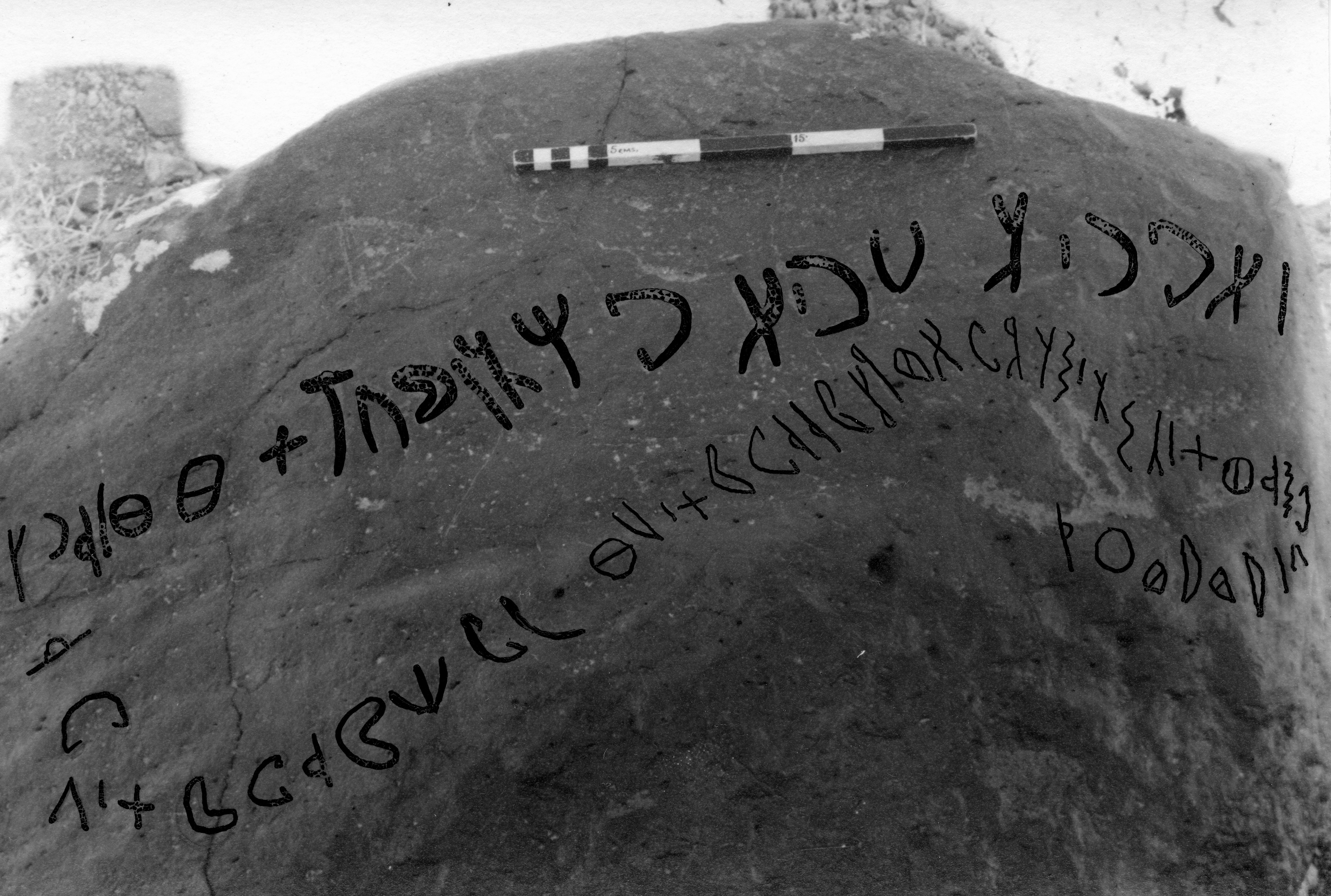 inscription of siglum SIJ 287