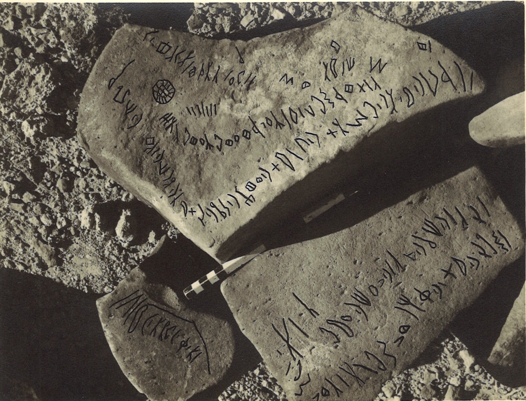 inscription of siglum SIJ 288+289