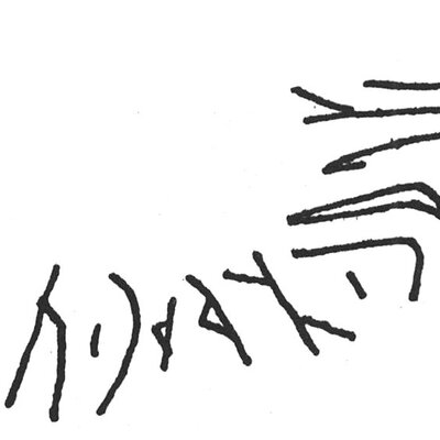 inscription of siglum SIJ 29