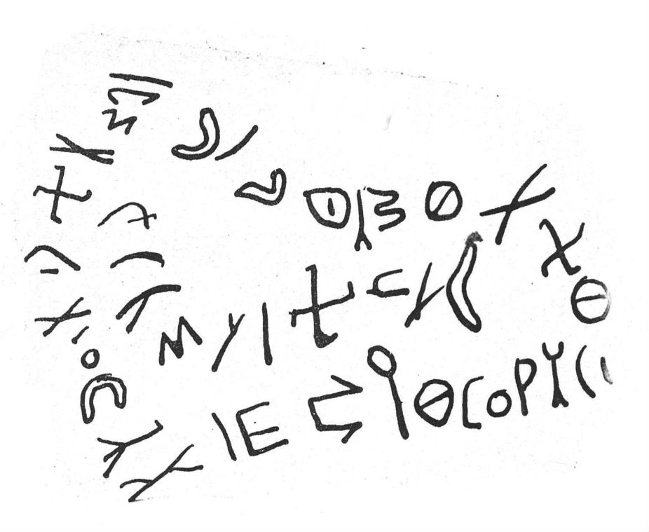 inscription of siglum SIJ 295