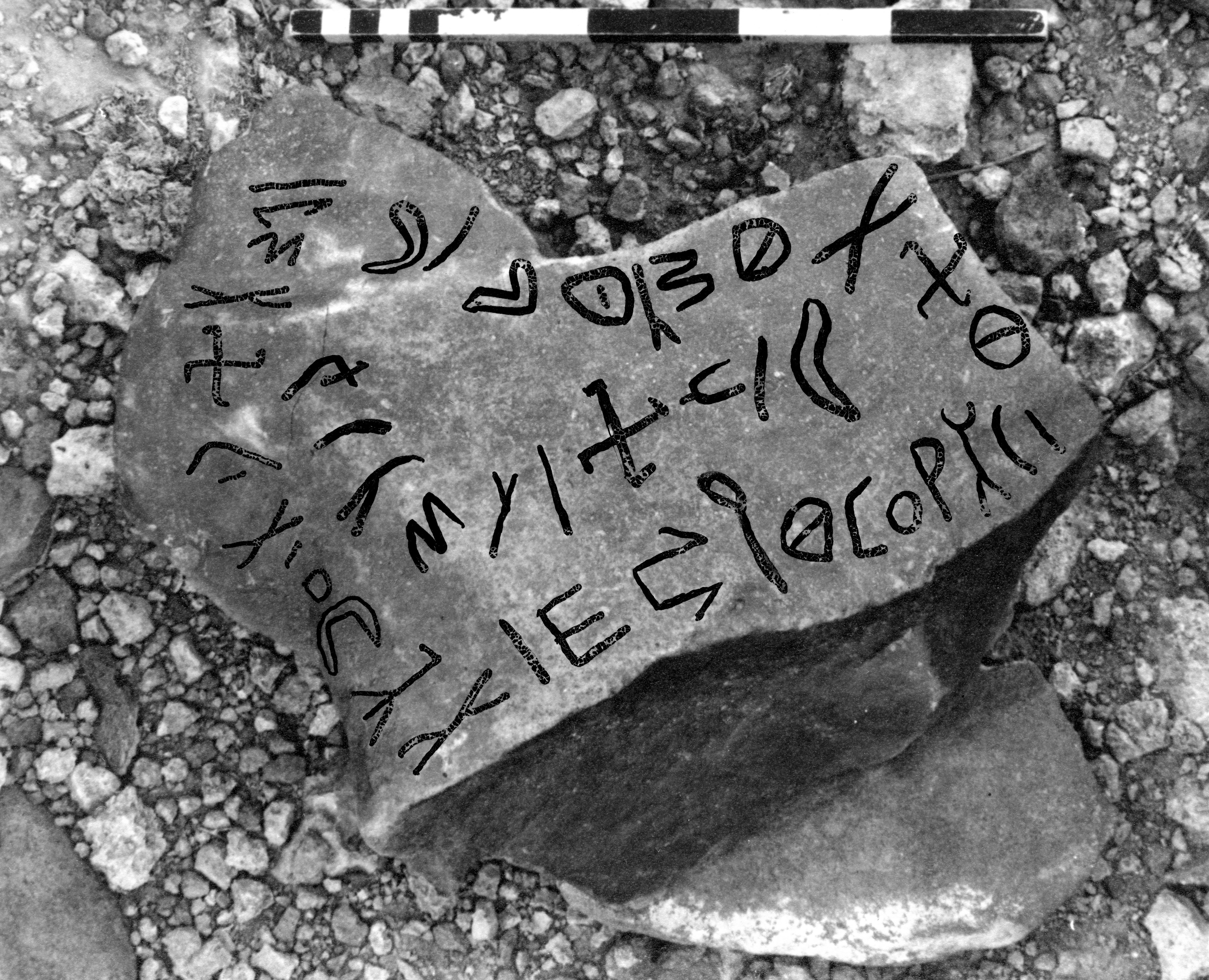 inscription of siglum SIJ 295