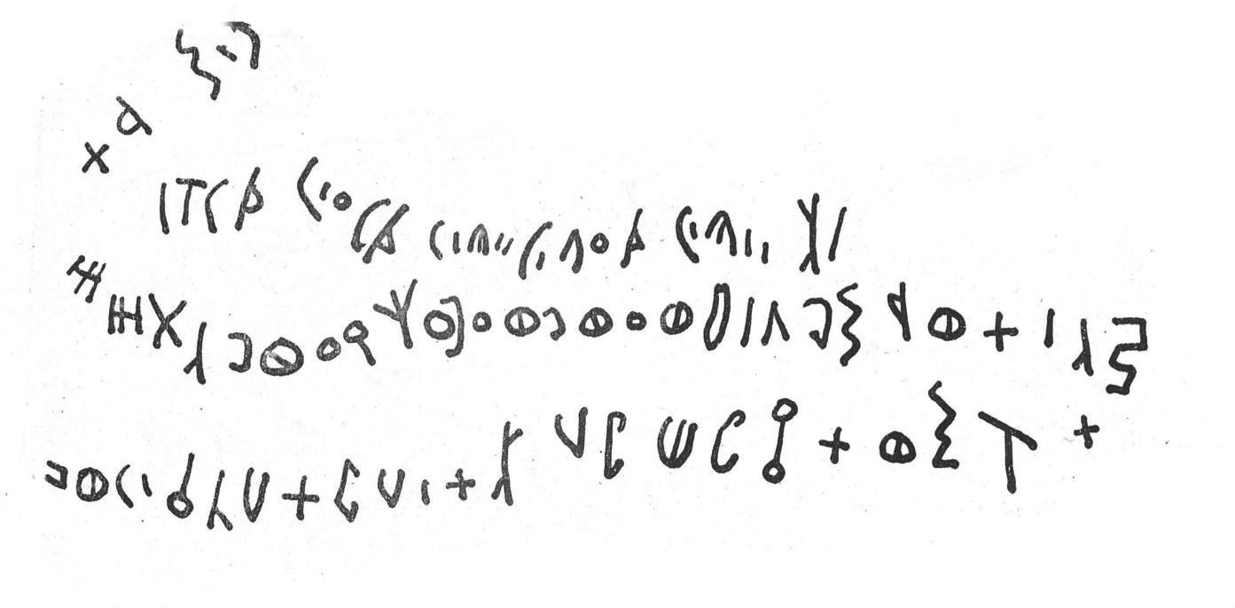 inscription of siglum SIJ 296