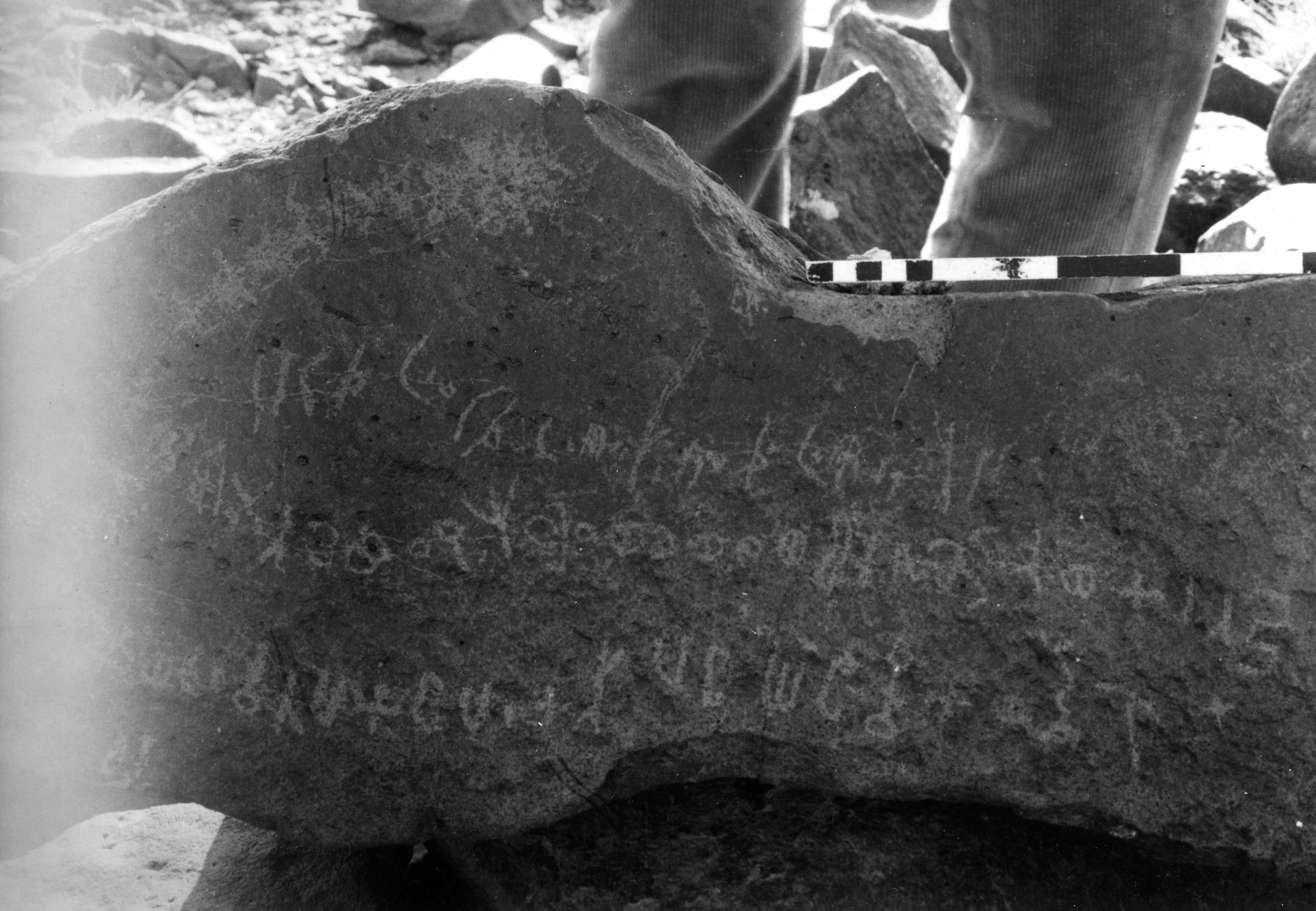 inscription of siglum SIJ 296