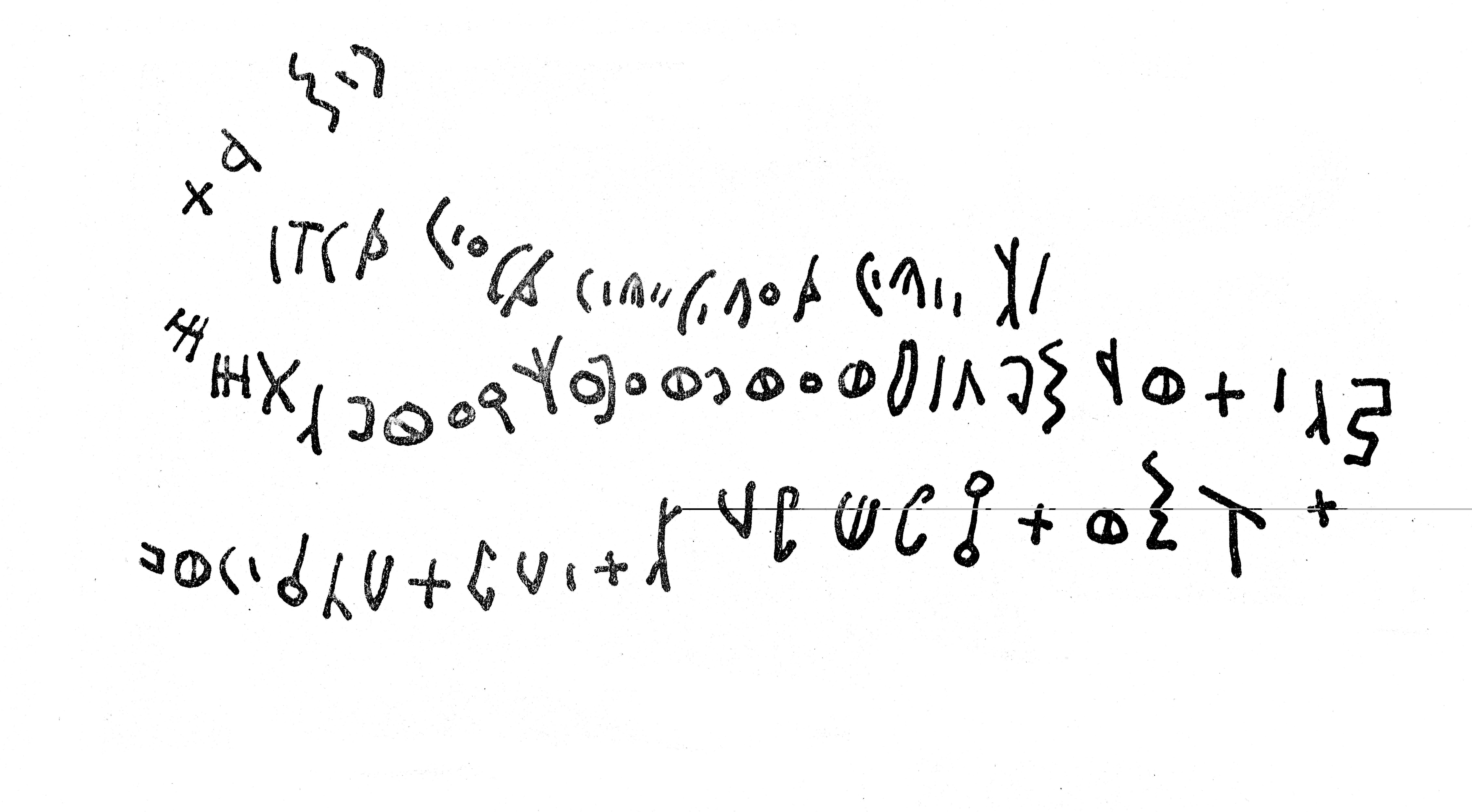 inscription of siglum SIJ 297