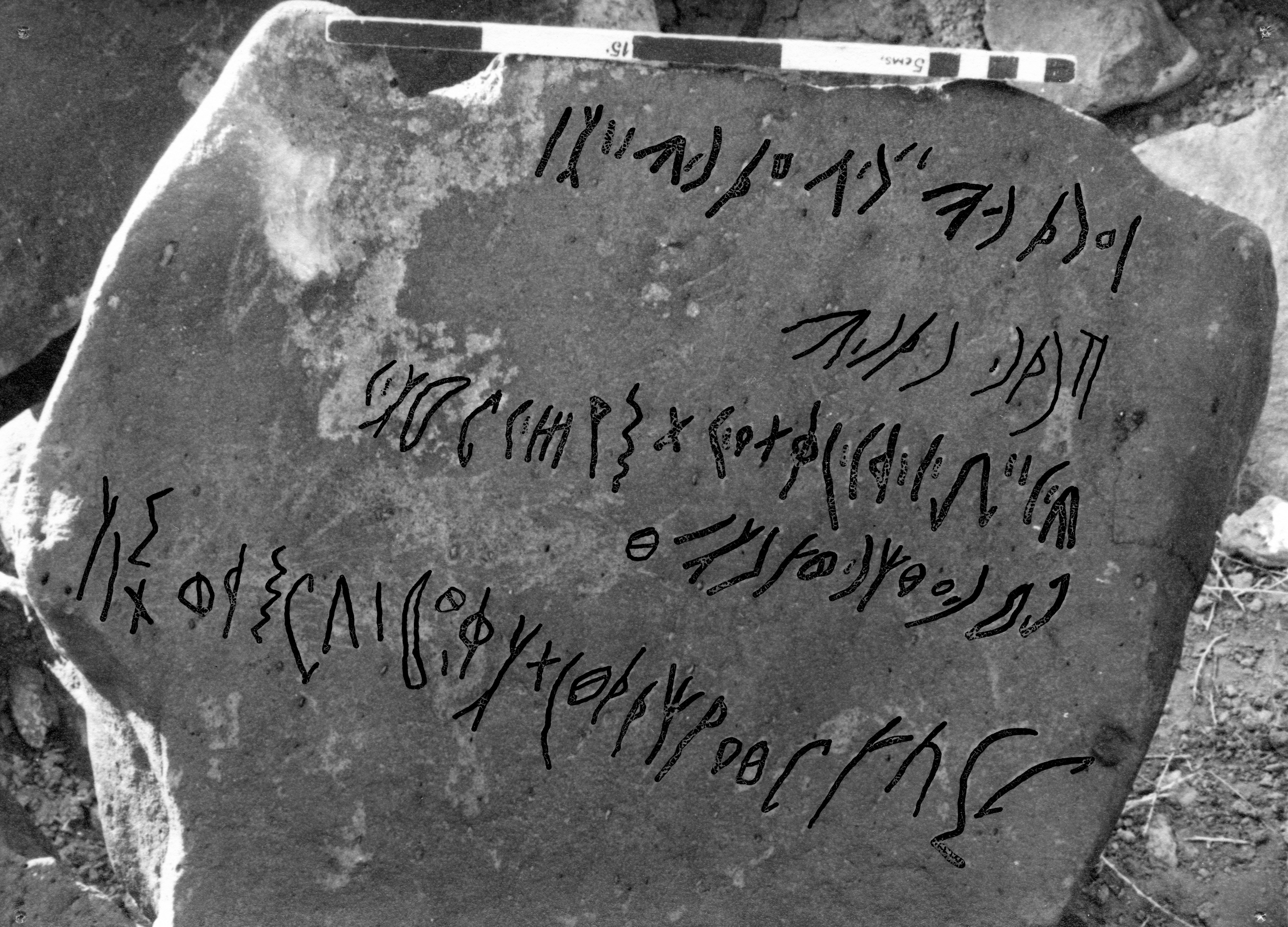 inscription of siglum SIJ 298+300