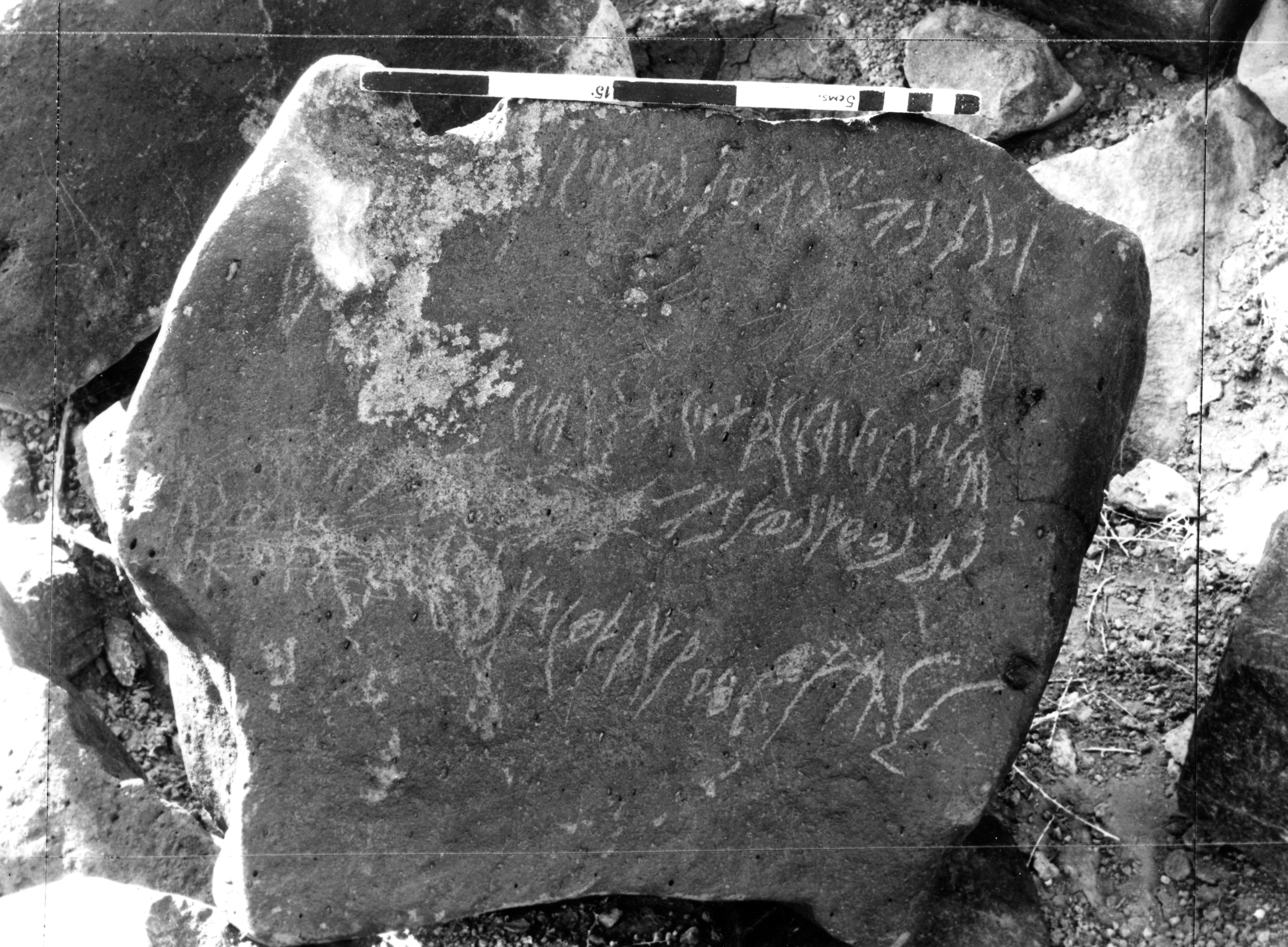 inscription of siglum SIJ 298+300