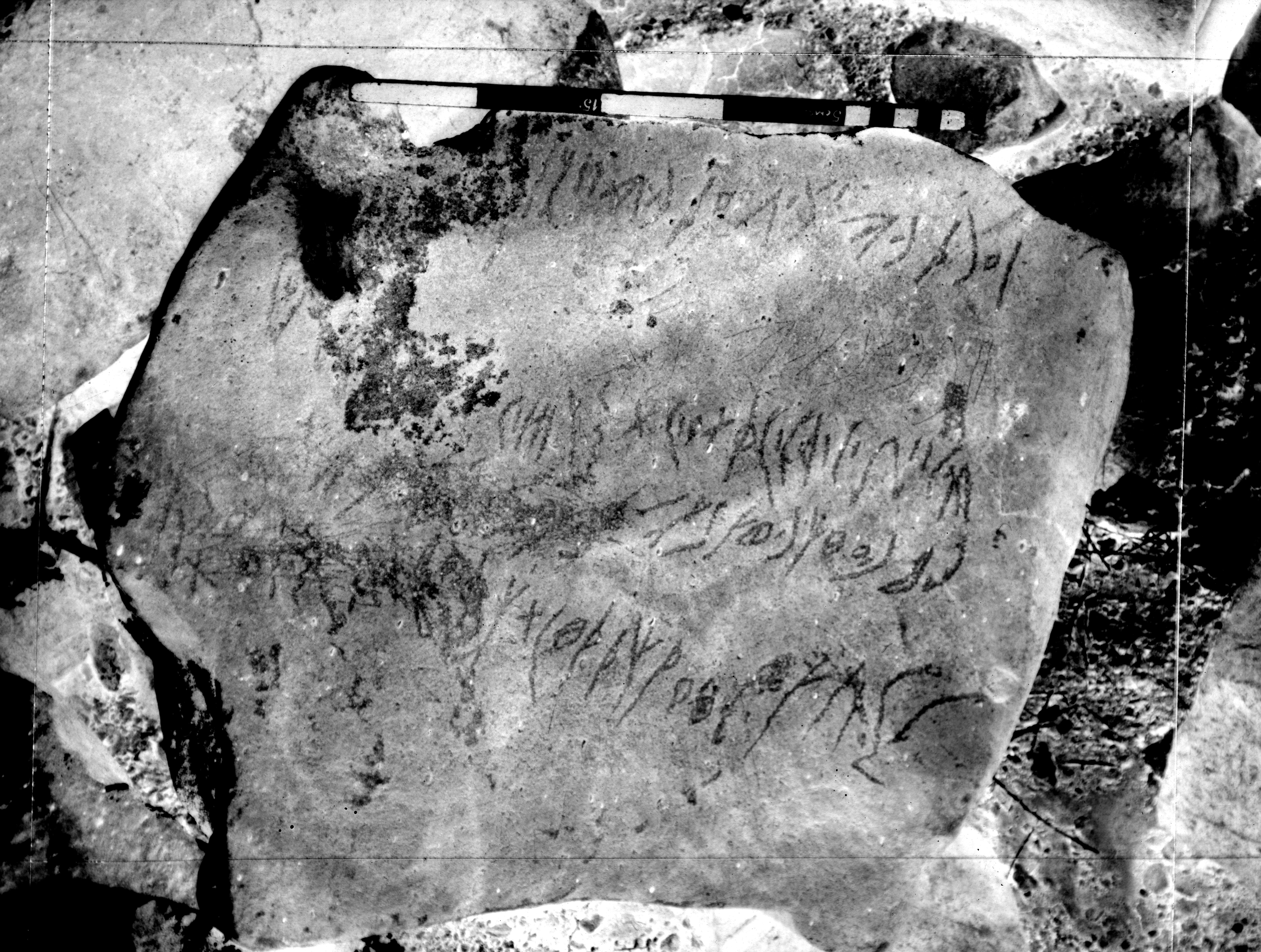 inscription of siglum SIJ 298+300