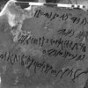 inscription of siglum SIJ 298+300