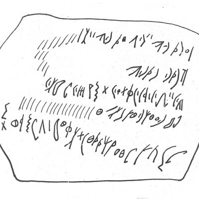 inscription of siglum SIJ 300