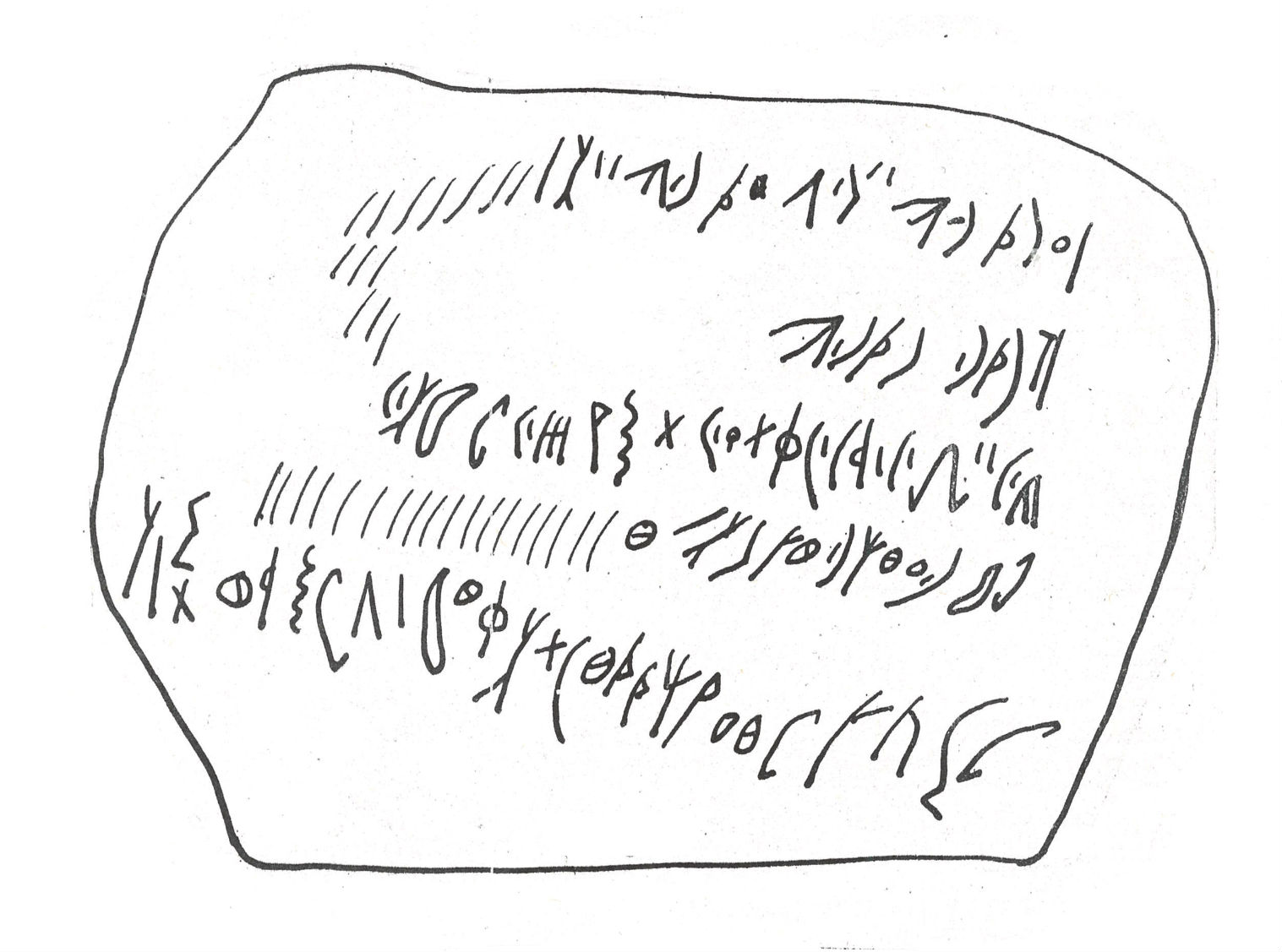 inscription of siglum SIJ 300