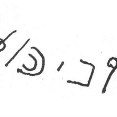 inscription of siglum SIJ 304