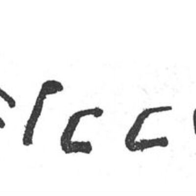 inscription of siglum SIJ 308