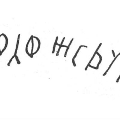 inscription of siglum SIJ 309