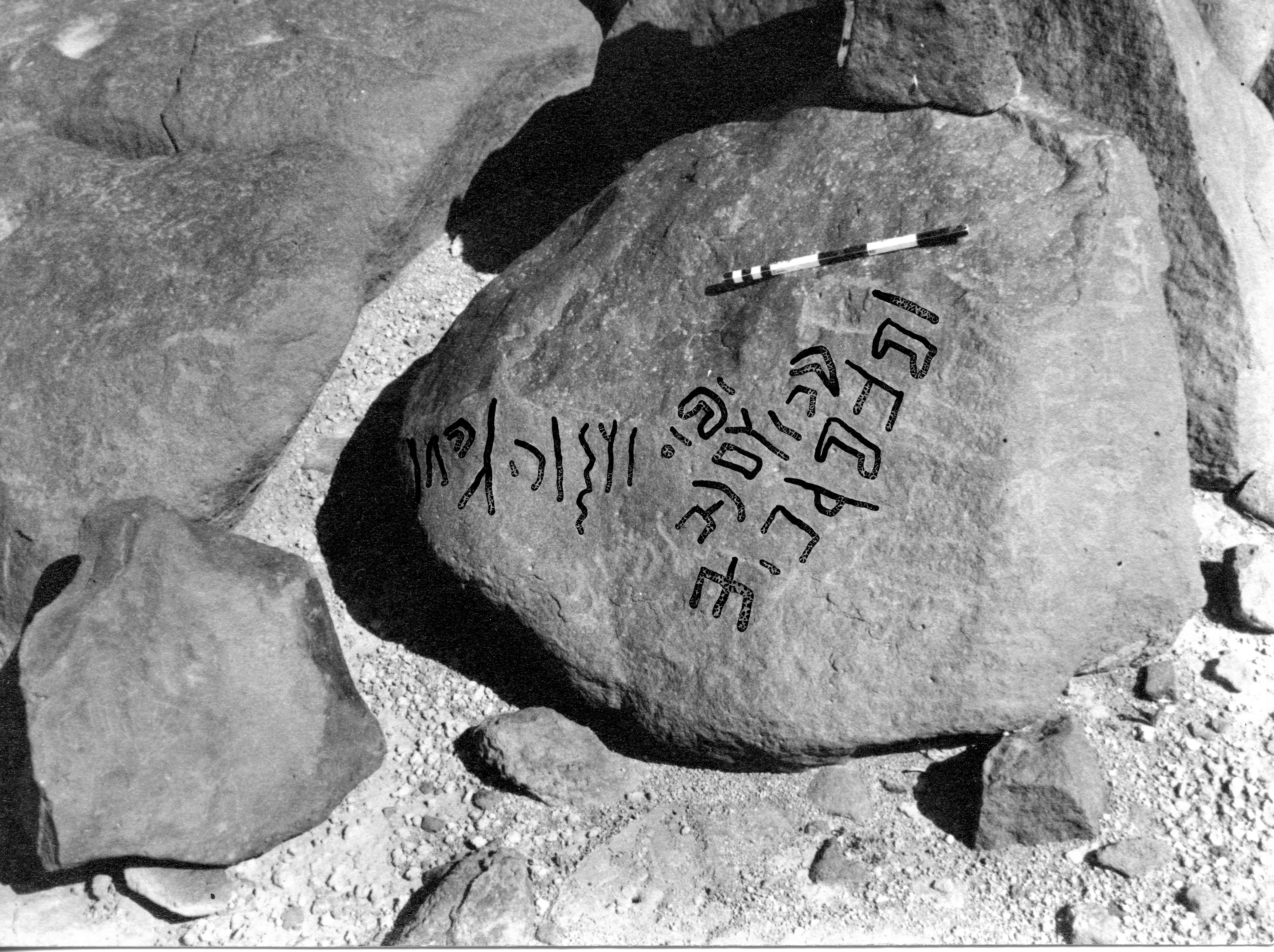 inscription of siglum SIJ 31