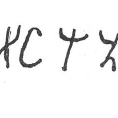 inscription of siglum SIJ 310