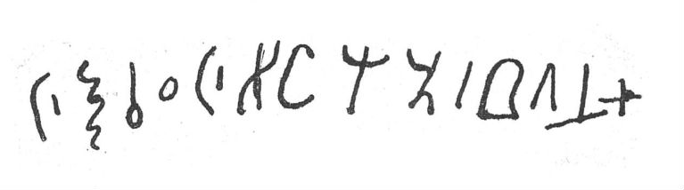 inscription of siglum SIJ 310