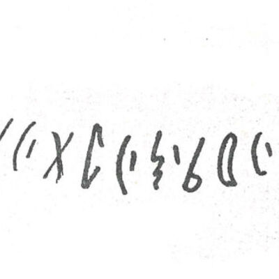 inscription of siglum SIJ 314