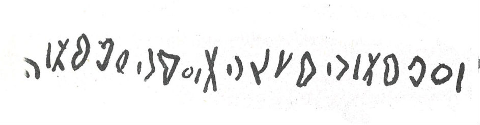 inscription of siglum SIJ 315