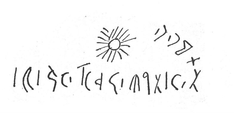 inscription of siglum SIJ 318