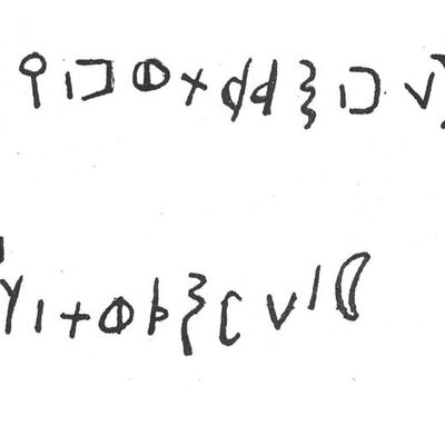 inscription of siglum SIJ 321