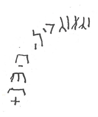 inscription of siglum SIJ 328