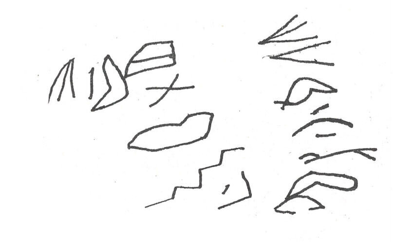 inscription of siglum SIJ 329
