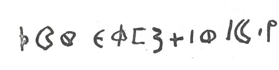 inscription of siglum SIJ 330