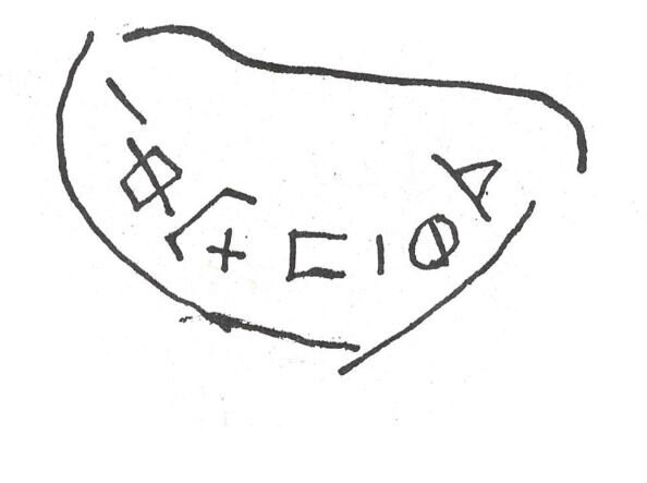 inscription of siglum SIJ 331