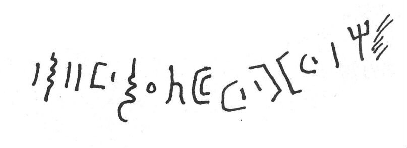 inscription of siglum SIJ 335