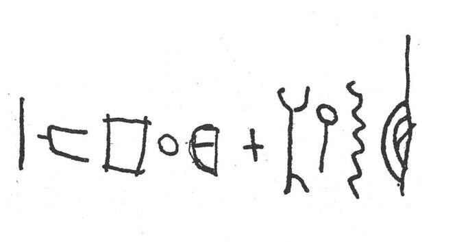 inscription of siglum SIJ 338
