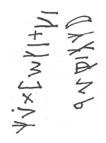 inscription of siglum SIJ 342