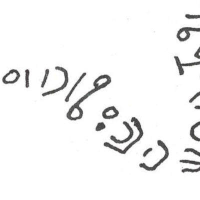 inscription of siglum SIJ 344