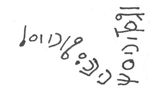 inscription of siglum SIJ 344
