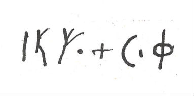 inscription of siglum SIJ 345