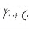 inscription of siglum SIJ 345