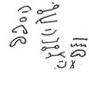 inscription of siglum SIJ 346