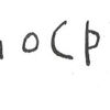 inscription of siglum SIJ 349