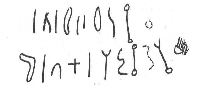 inscription of siglum SIJ 350